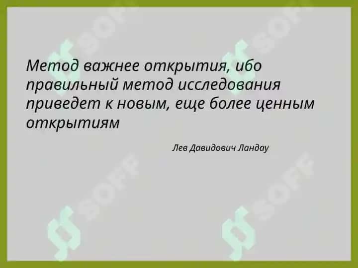 Методология и методы современного лингвистического поиска 3