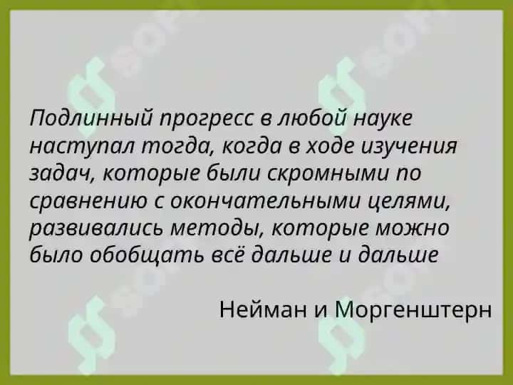Методология и методы современного лингвистического поиска 4