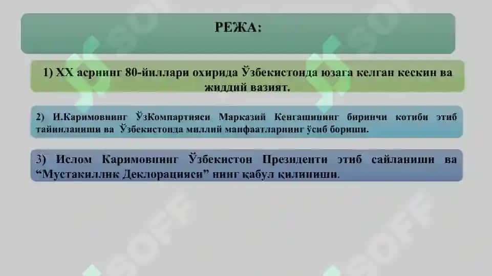 O‘zbekistonning mustaqillikka erishishi arafasidagi ijtimoiy-siyosiy, iqtisodiy ahvoli 2