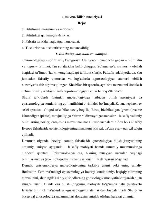Bilish nazariyasi.Gnoseologiya