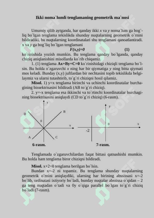 IKKI VA UCH NOMA'LUMLI CHZIQILI TENGLAMALAR SISTEMASI,KRAMER FOMULALARI.IKKI NOMALUMLI IKKITA CHIZIQ TENGLAMALAR SISTEMASI.UCH NOMA'LUMLI UCHTA CHIZIQLI TENGLAMALAR SISTEMASI.KRAMER FORMULASI. GAUS VA MATRITSA USULIDA CH.T.S NI YECHISH 2