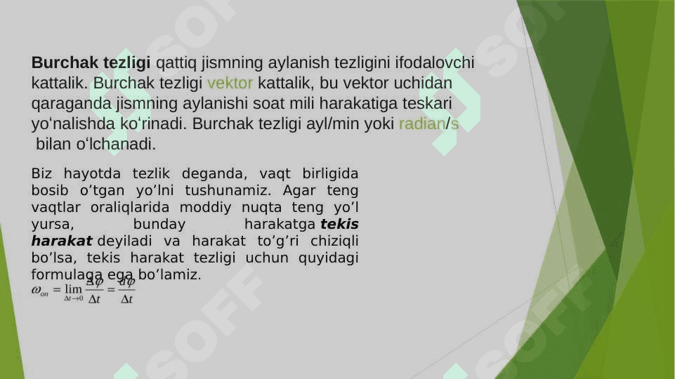 Burchakli tezlik va burchakli tezlanish 3