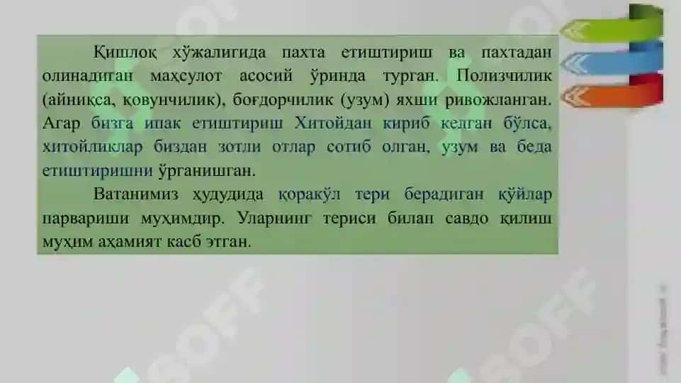 Ўрта Осиё мутаффакирлари иқтисодий ғоялари 6