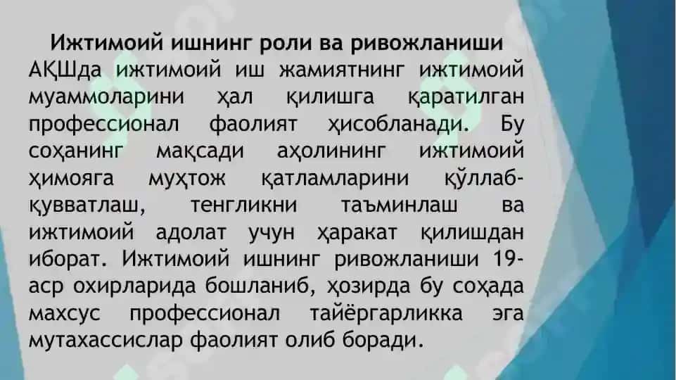 Турли давлатларни ижтимоий иши ахлоқ кодекслари мавзусида тайёрлаган 3