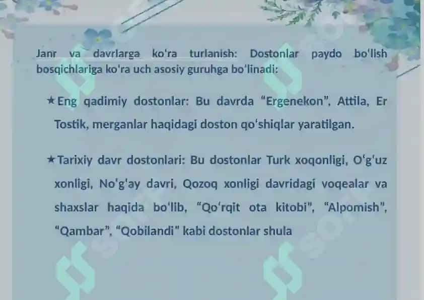 Qahramonlik dostonlari xususiyatlari va ishqiy romantik dostonlar 4