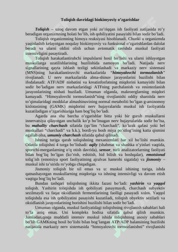 Toliqish va ishdan so‘ng dam olish davrida sodir bo‘ladigan  biokimyoviy o‘zgarishlar. 2