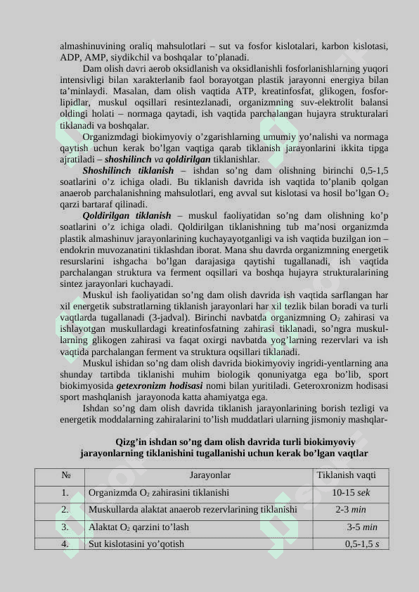 Toliqish va ishdan so‘ng dam olish davrida sodir bo‘ladigan  biokimyoviy o‘zgarishlar. 4