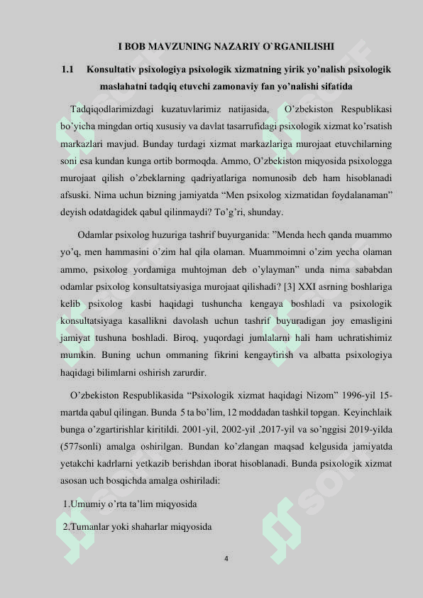 Konsultativ psixologiya psixologik xizmatning yirik yo’nalish psixologik maslahatni tadqiq etuvchi zamonaviy fan yo’nalishi sifatida 4