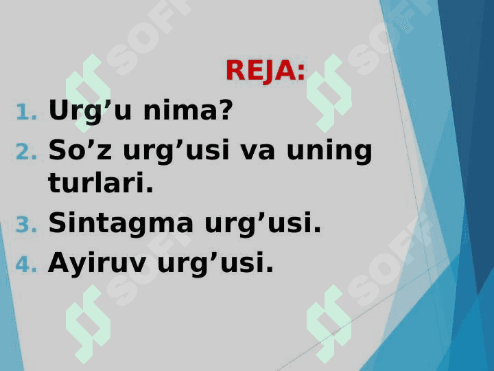 Urg'u va uning turlari 2