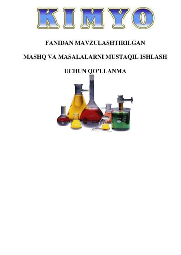 KIMYO FANIDAN MAVZULASHTIRILGAN MASHQ VA MASALALARNI MUSTAQIL ISHLASH UCHUN QO’LLANMA.