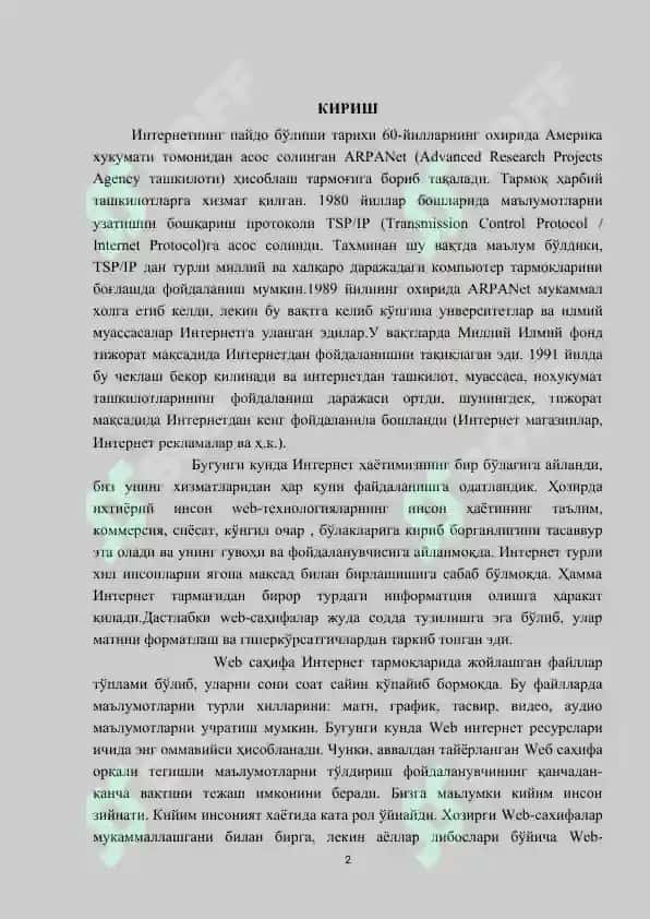 Автомагазин учун эҳтиёт қисмлар тижорат Web саҳифасини яратиш 2