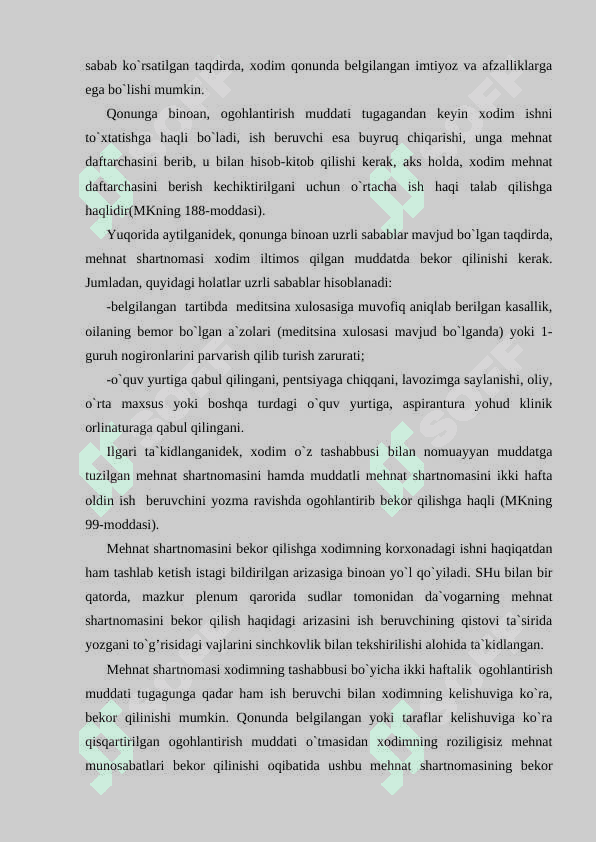 Mehnat shartnomasini bekor qilish 4