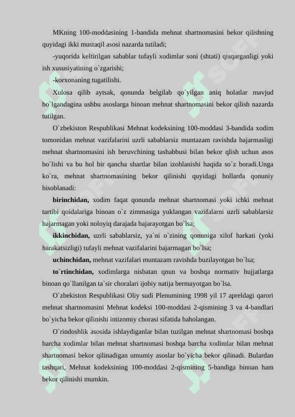Mehnat shartnomasini bekor qilish 8
