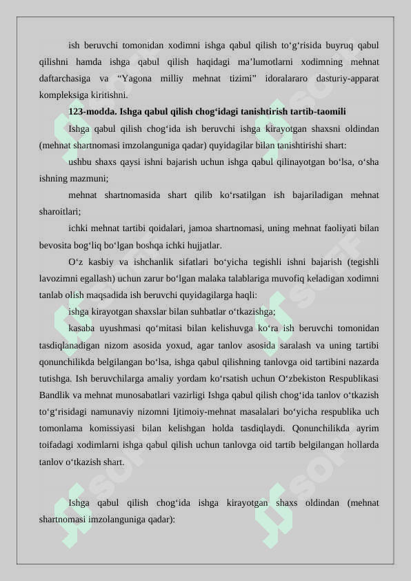 Ishga qabul qilishni qonunga xilof ravishda rad etishiga yo’l qo’yilmasligi 7
