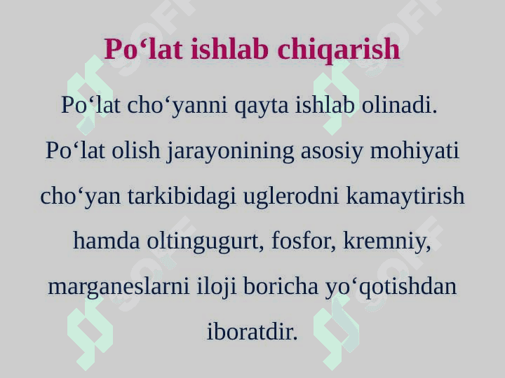 PO'LAT ISHLAB CHIQARISH. 2
