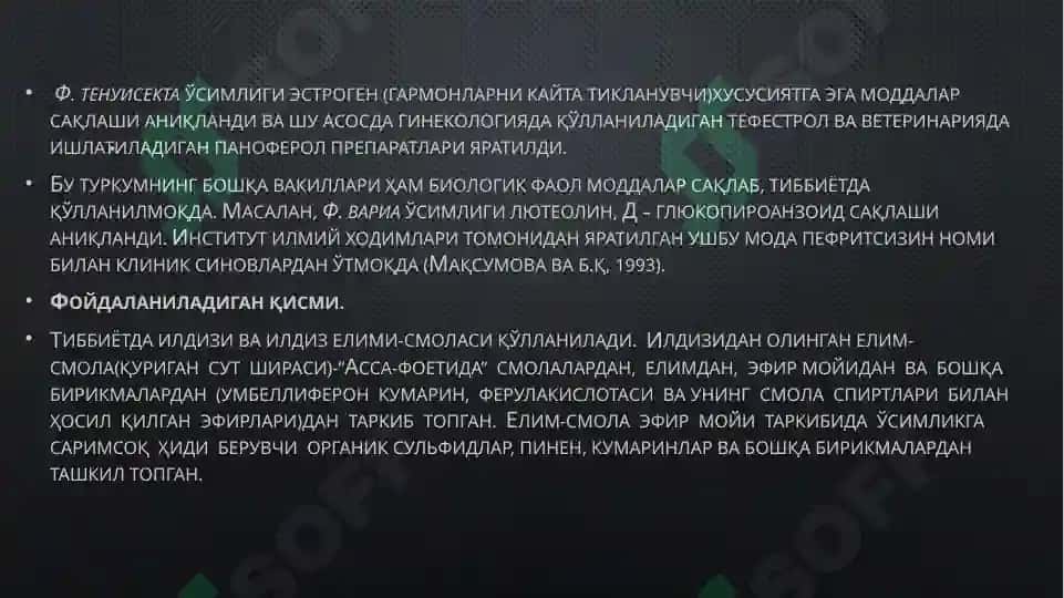 Ковракнинг кимёвий таркибини урганиш буйича олиб борилганизланишлар 4