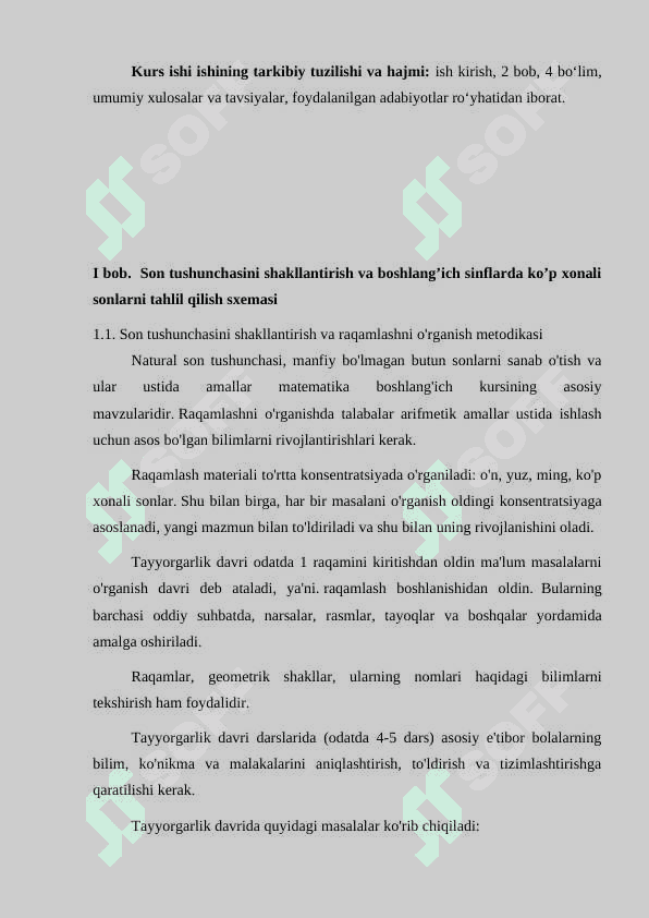 Son tushunchasini shakllantirish va boshlang’ich sinflarda ko’p xonali sonlarni tahlil qilish sxemasi 4