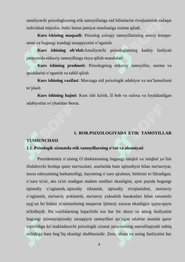 Amaliyotchi psixologning etikaviy tamoyillari, qamrab olgan norma va qoidalari 4