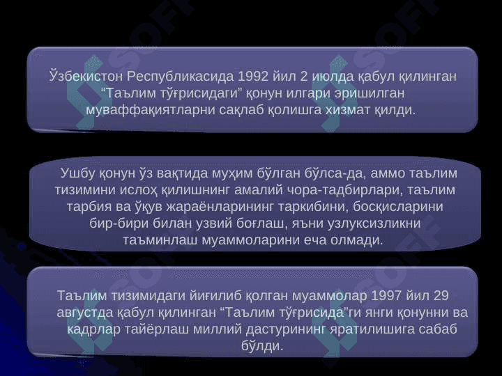 O'zbekiston Respublikasida ta'lim sohasida amalga oshirilgan islohotlar 6