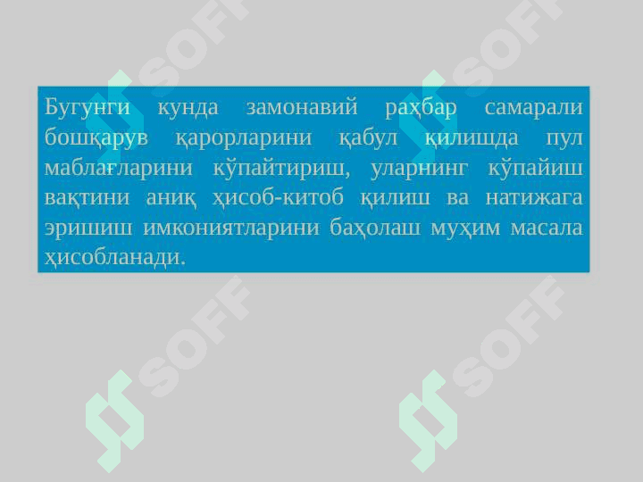 Iqtisodiy tahlilning predmeti, asosiy vazifalari va tamoyillari 4
