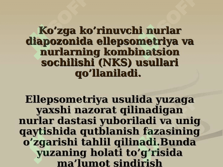 Fotoelektron qurilmalar va ularning turlari. Quyosh energiyasidan foydalanishda  fotoelementlarni o’rni. Quyosh energiyasidan foydalanishdagi asosiy muammolarREJA 6