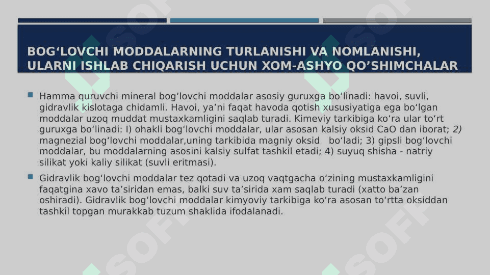 qurilishda bog'lovchi moddalarni qo'llash 6