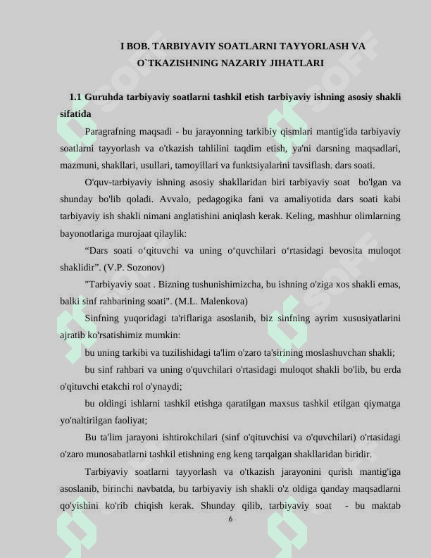 Guruhda tarbiyaviy soatlarni tashkil etish pedagogik jarayon sifatida. kurs ishi 6
