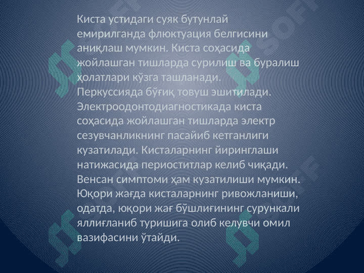 Jag'larni o'smasimon hosilalari. Etiologiyasi, patogenezi, tashxisi, davolash (radikulyar kista, keratokista, tish saqlovchi kista, tishlar chiqish           paytidagi kistasi, milk kistalari). 6