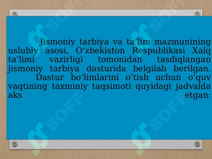Jismoniy tarbiya bo‘yicha maktab dasturi va asosiy rejalashtirish hujjatlarining tavsifi 4