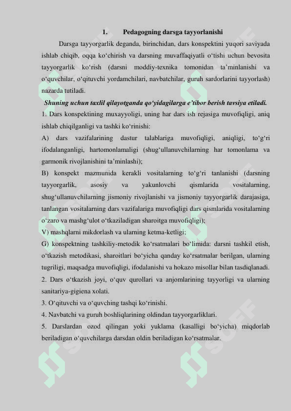 Jismoniy tarbiya darsida pedagogik tahlil oʻtkazish uslubiyati 2