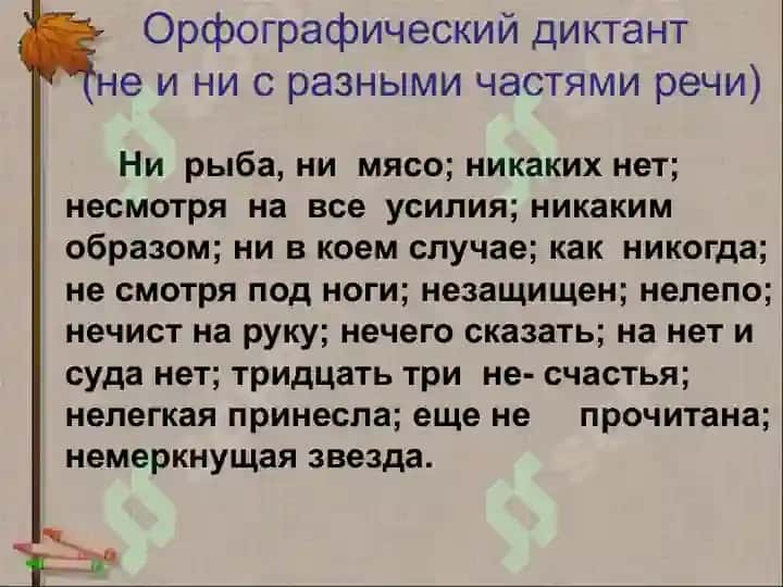 Национально-культурная семантика. Пословицы и поговорки. Крылатые слова Афоризмы. 3