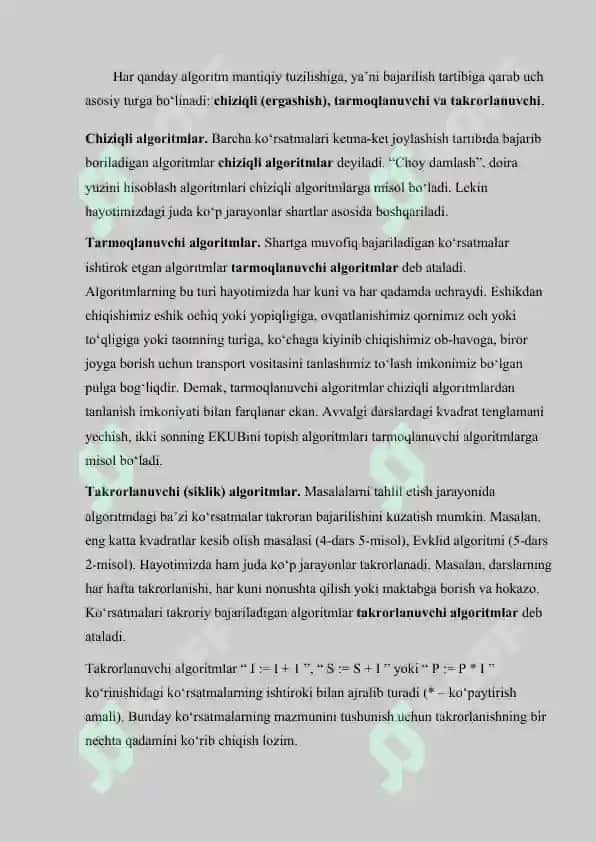 Algoritmlar, ularning turlari, xossalari haqida tushuncha berish 2