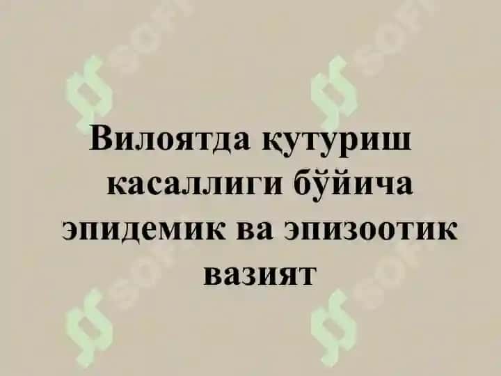 Қутуриш Касаллиги 7