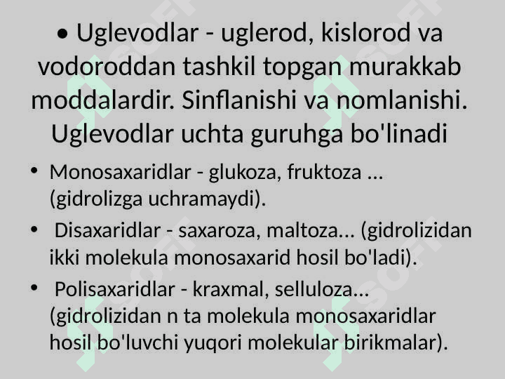 Uglevodlar mavzusida dars taqdimoti. 5