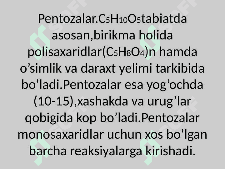 Uglevodlar mavzusida dars taqdimoti. 8
