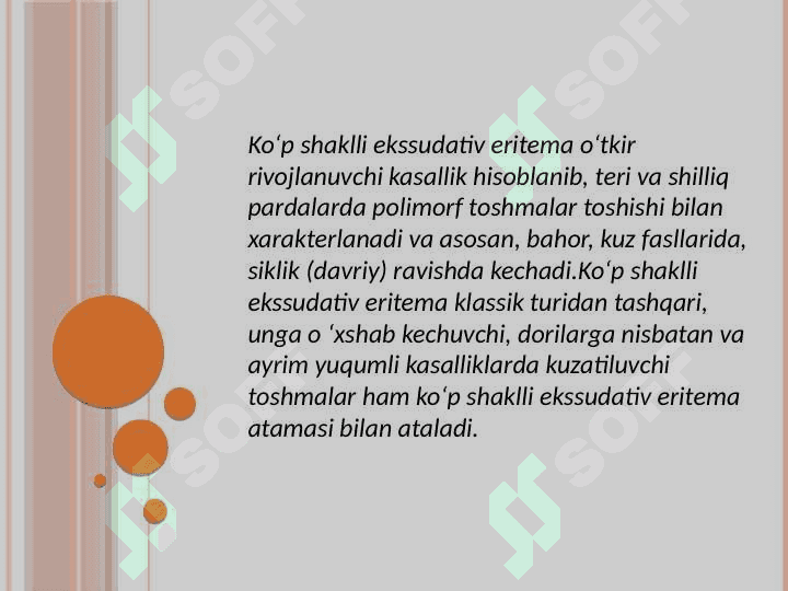 Bolalarda og'iz bo'shlig'i shilliq qavatining ko'p shaklli         ekssudativ eritemaning namoyon bo'lishi                        Stivens - Jons sindromi 3
