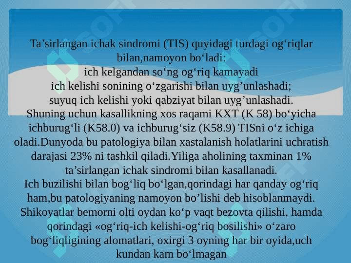 ICHAKLARNI QITIQLASH SINDROMI 2