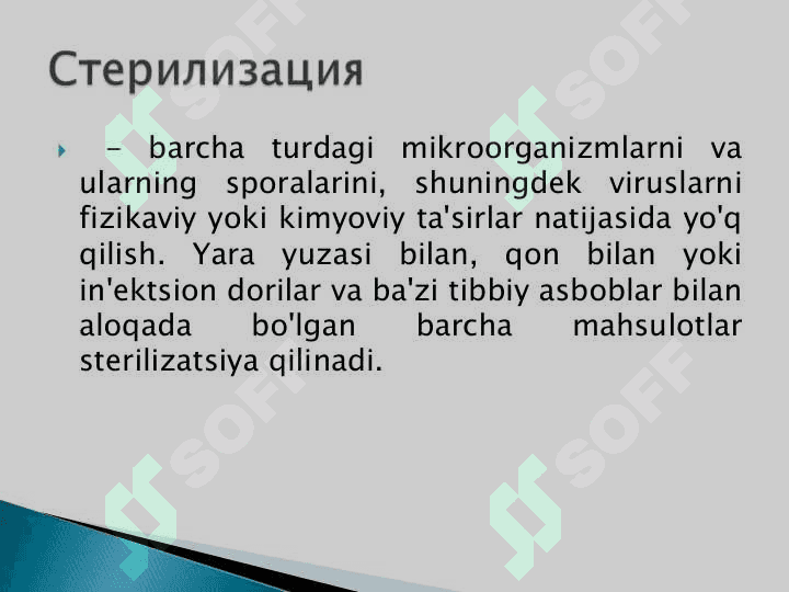 Terapevtik stamatologiyada aseptika va antiseptika 6