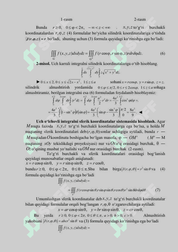 Uch karrali integrallarni hisoblash. Silindrik va sferik  koordinatalar sistemasida uch karrali integral. 3