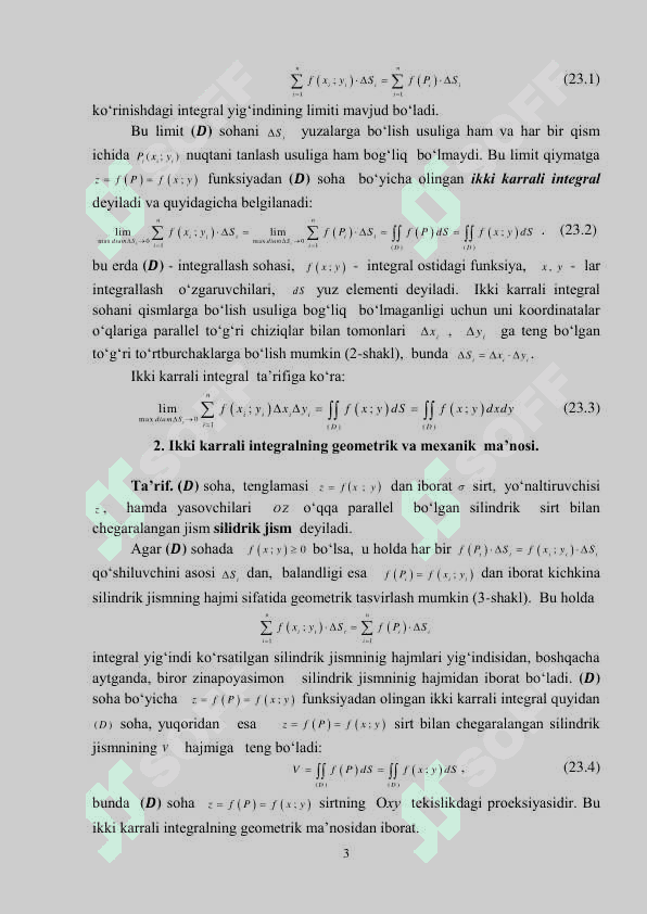 IKKI KARRALI INTЕGRАL. 3