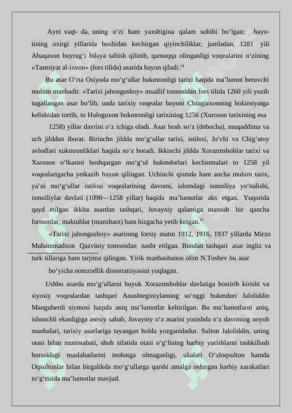 Аtоmаlik Juvаyniy va uning “Tаriхi jаhоnkushо” аsаri qo‘lyozmalari ro‘yxatini tuzish 4