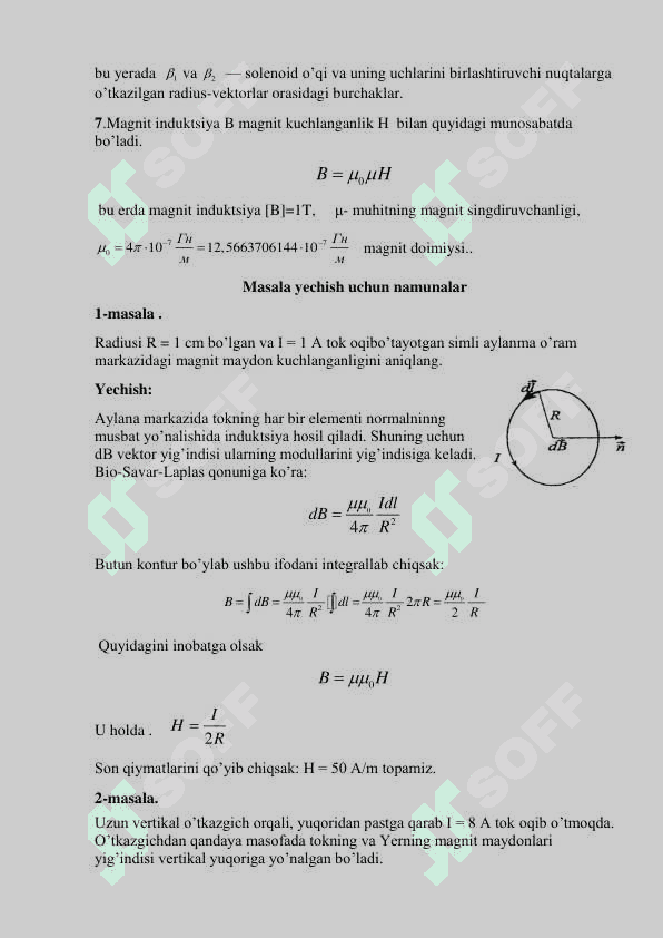 Sodda magnit maydonlarni hisoblash. 2