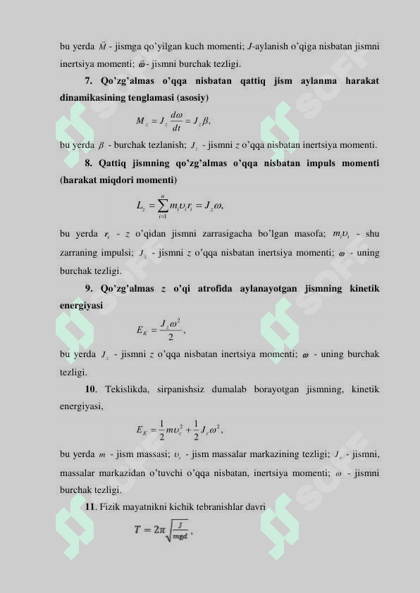 Qattiq jism aylanma harakat dinamikasi. 2