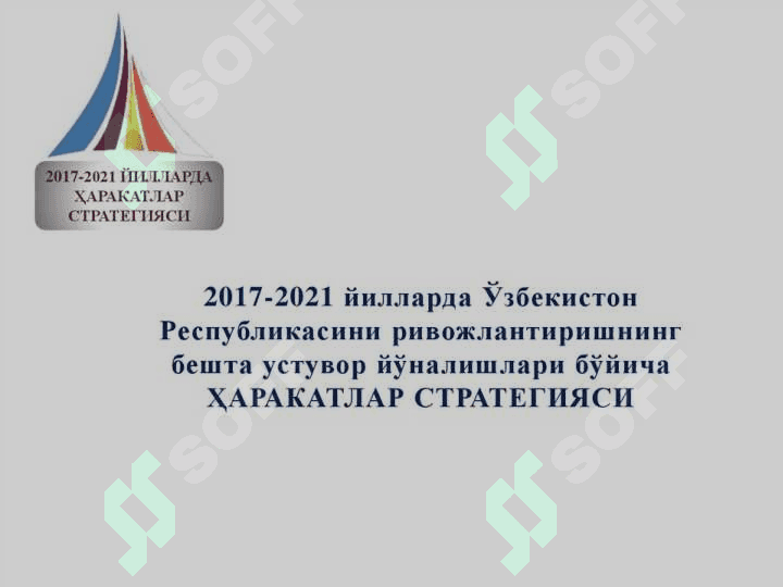 Ўзбекистон Республикасини янада ривожлантириш бўйича Ҳаракатлар стратегиясининг асосий йуналишлари 2