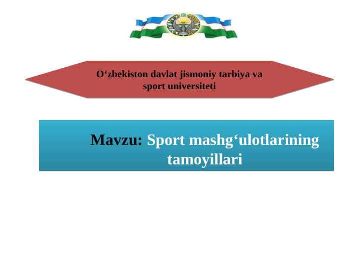 Sport mashgʻulotlarining tamoyillari