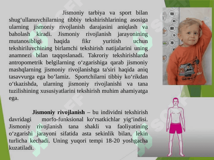 Jismoniy rivojlanishni tekshirish usullari. Somatoskopiya. Antropometriya.. Antropometrik profilni tuzish. 2