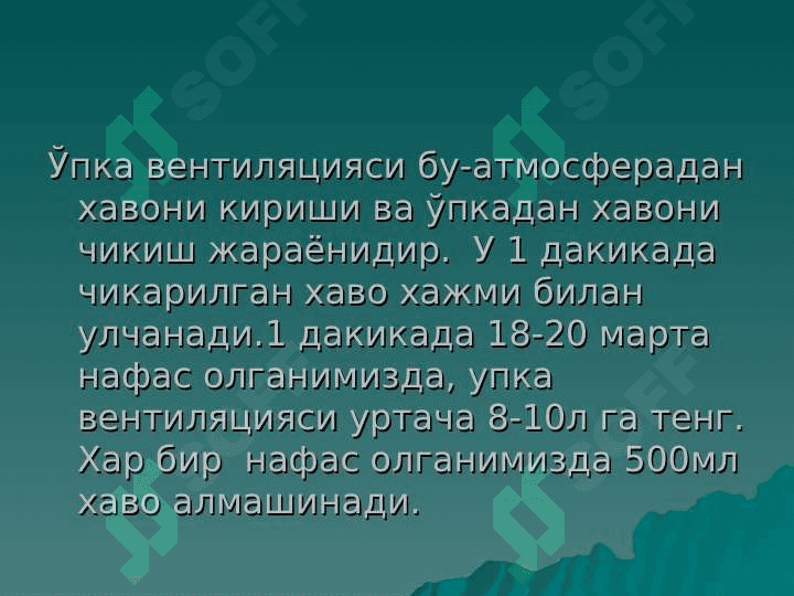 Нафас тизимининг функционал хусусиятлари 7