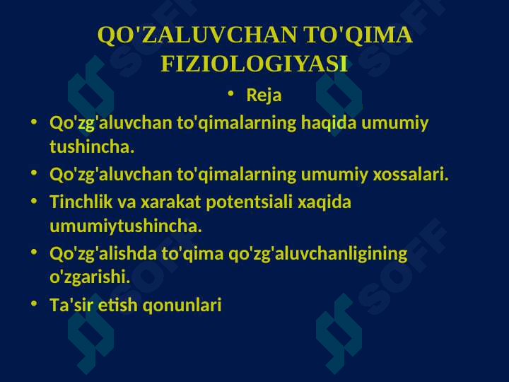 QO'ZALUVCHAN TO'QIMA FIZIOLOGIYASI 2