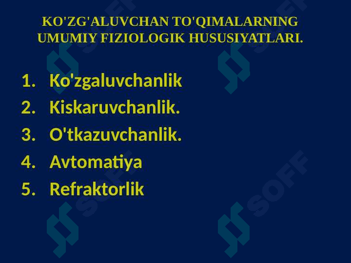 QO'ZALUVCHAN TO'QIMA FIZIOLOGIYASI 5