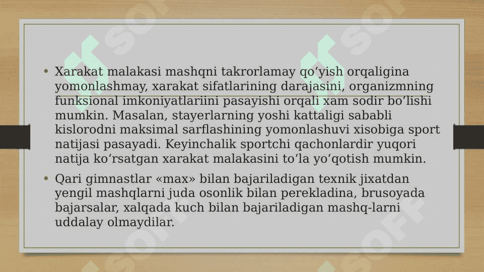 Malakaning so`nishi. Malakaning ko`chishi (o`tishi) malakaning salbiy ko`chishi haqida nazariy malumotga ega qilish 6